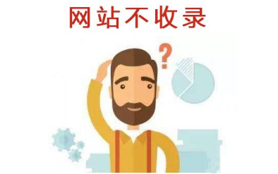 网页长度也会影响收录吗？